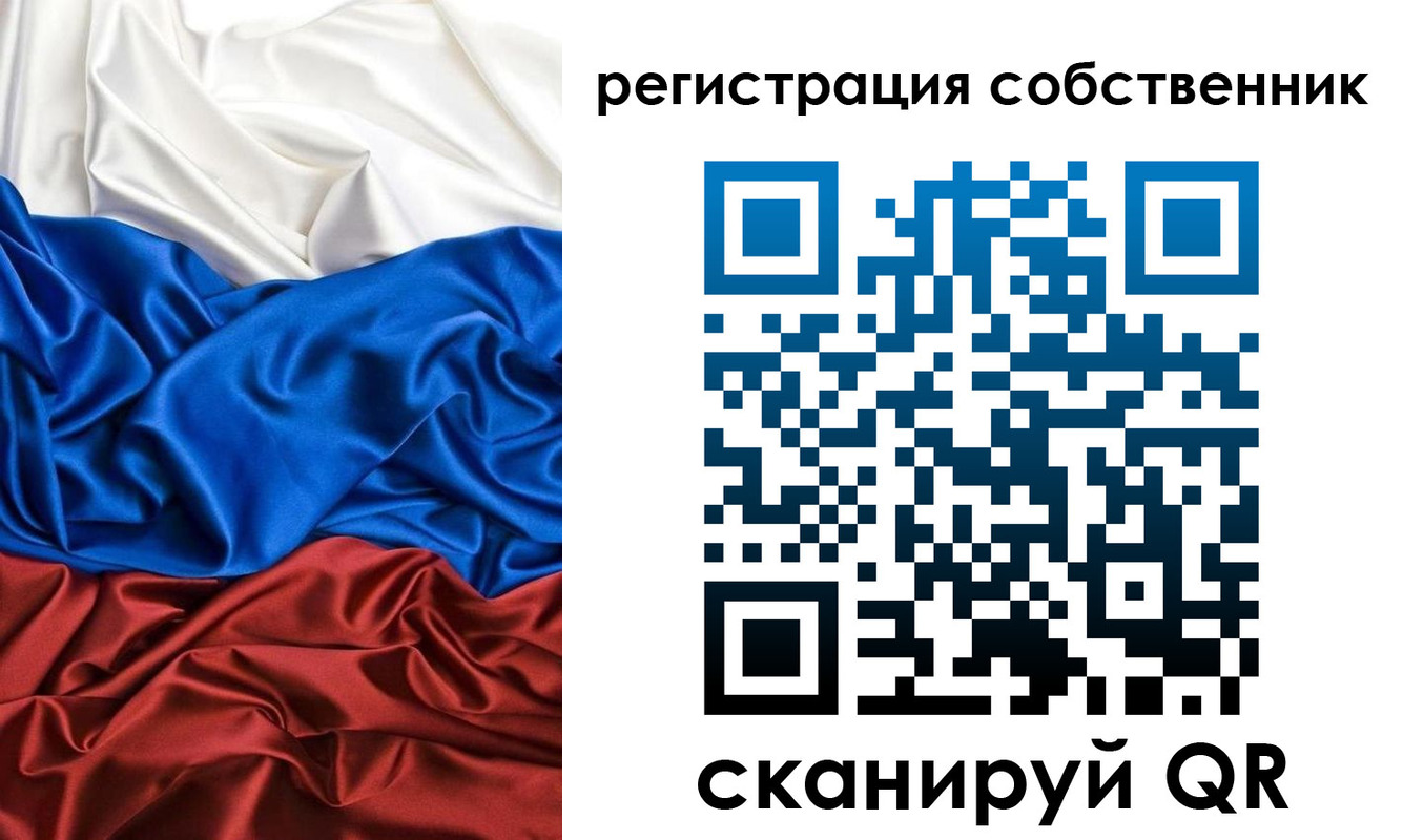 форма 3 в Никольском