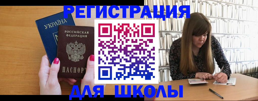где прописаться в Никольском