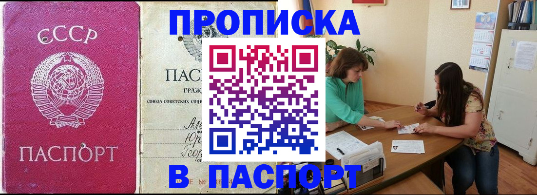 регистрация для дет. сада в Никольском