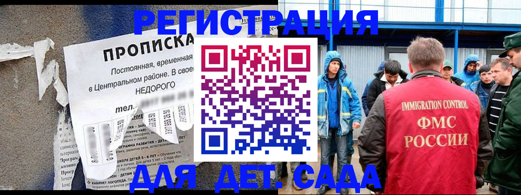 пропишу в квартире в Никольском